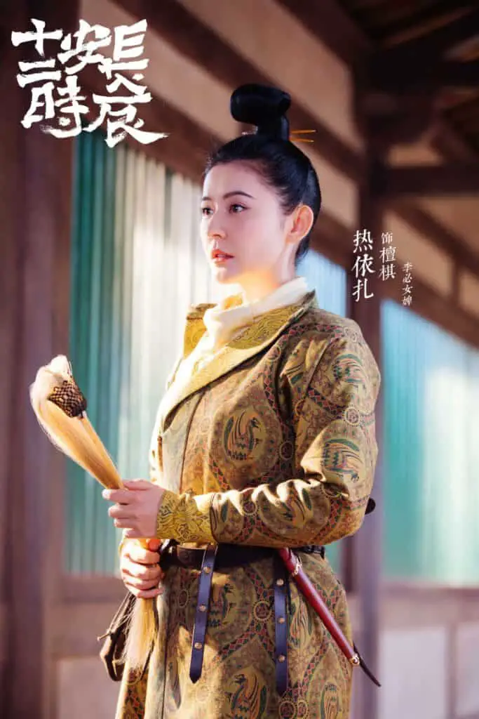 Photo of The Longest Day in Chang'an, a Movie telling the story of Tang Dynasty