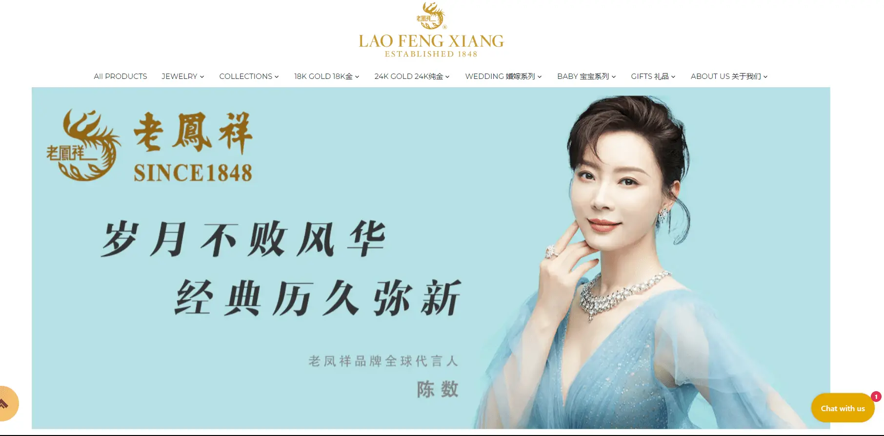 Screenshot of Lao Feng Xiang
