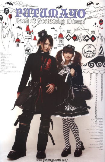 Putumayo clothes in Gothic & Lolita Bible, Vol.20 (Ouji on the left)
